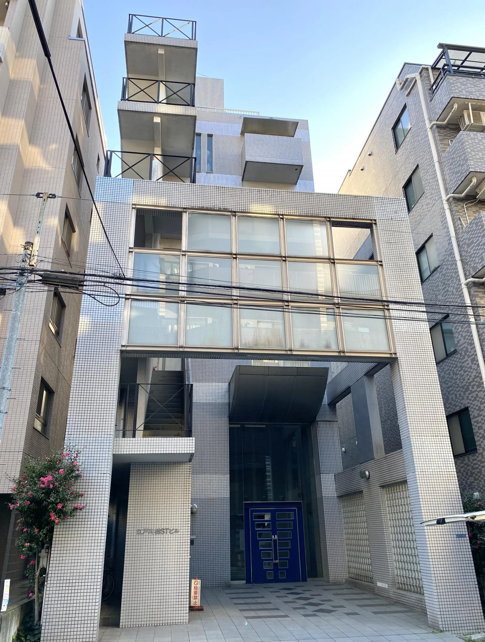 江戸川橋STビル