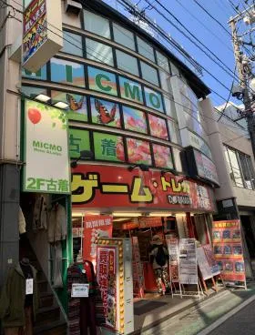 下北沢コマーシャルビルの外観
