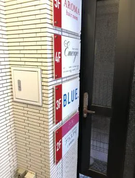 DB上野3ビルの外観