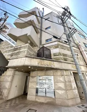 平凡立教前ビルの外観