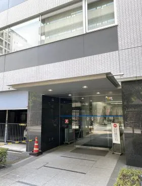NREG芝公園ビルの外観
