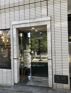 セシア千駄ヶ谷ビルの外観