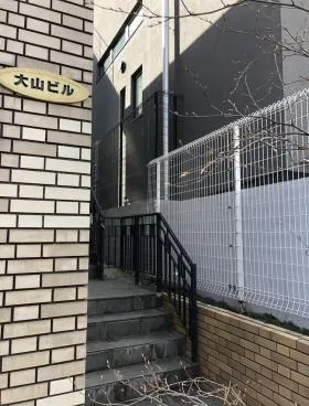 大山ビルの外観