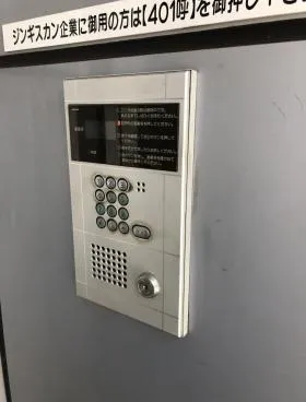 成吉思汗ビルの外観