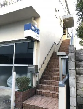 落合ハイムビルの外観