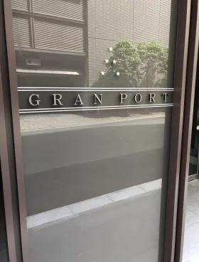 GRAN PORTビルの外観