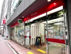 郵便局