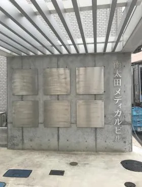 南太田トーセイビル(旧南太田越石)ビルの外観