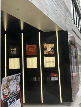 PIA麻布十番Ⅲビルの外観