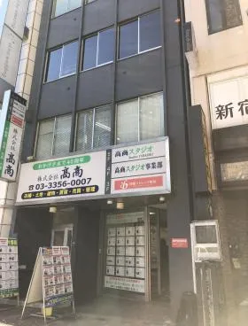 高商ビルの外観