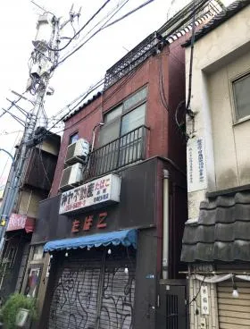 花嶋ビルの外観