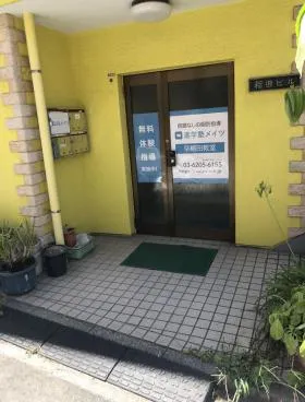 稲田ビルの外観