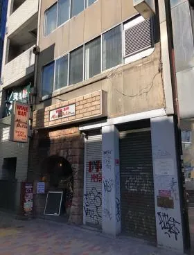 渋谷2丁目ビルの外観