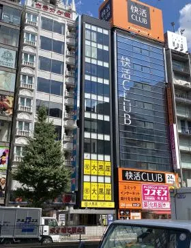 新宿 CENTER COURTの外観