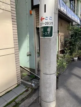 仮称)平沼一丁目ビルの外観