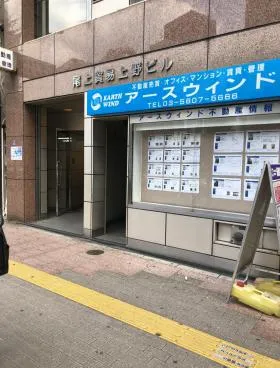 尾上貿易上野ビルの外観