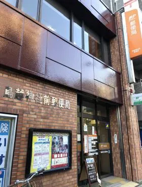 田中ビルの外観
