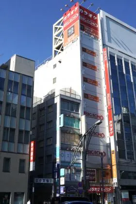 太平ビルの外観