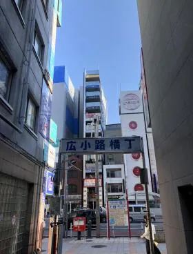太平ビルの外観