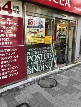 外神田3丁目賃貸戸建てビルの外観