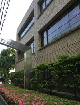 更生保護会館の外観