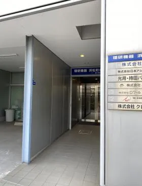 理研機器浜松町ビルの外観