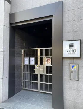 VORT秋葉原Ⅱビルの外観