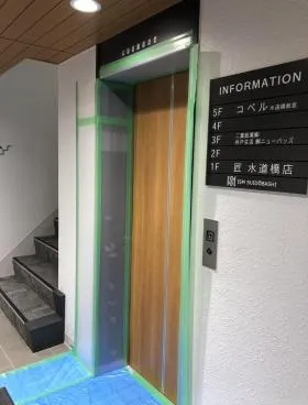 ISM水道橋の外観