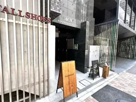 ACN日本橋PLACE(旧:アーバンゲート日本橋)の外観