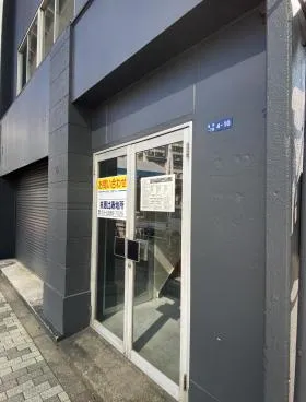 センチュリーホーム浜松町パート1ビルの外観