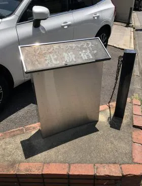 グランドステータス北新宿の外観