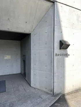 代々木市川ビルの外観