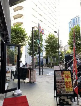赤坂ゆうビルの外観