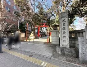 花園神社