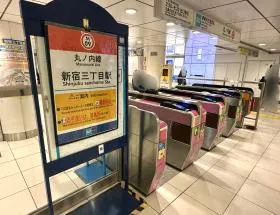 新宿三丁目駅