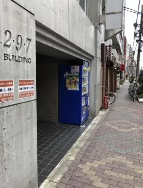 2・9・7ビルの外観