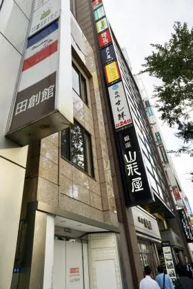 銀座貸店舗ビルの外観