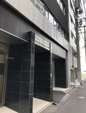 ファイブビル八丁堀ビルの外観