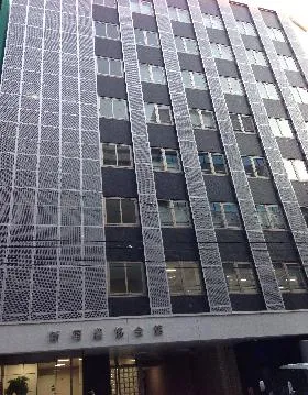 AC新宿農協会館ビルの外観