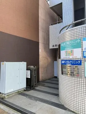 広尾KKビルの外観