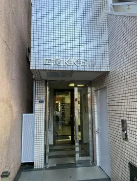 広尾KKビルの外観