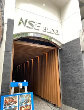 神保町NSEビルの外観