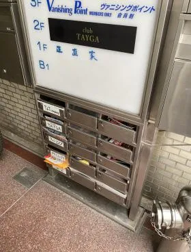正直屋ビルの外観