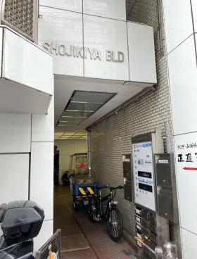 正直屋ビルの外観
