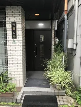 斉藤ビルの外観