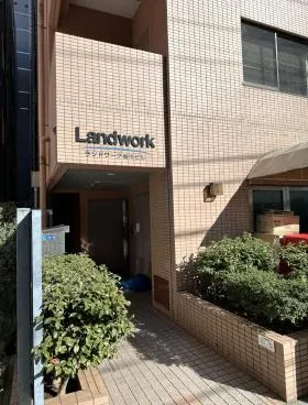 Landwork品川ビルの外観
