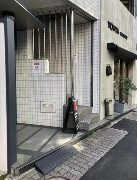 日本橋ウィンテルビルの外観