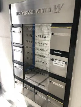 日本橋ウィンテルビルの外観