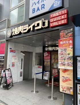 FPG links EBISUビルの外観