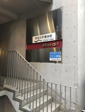 Roofビルの外観